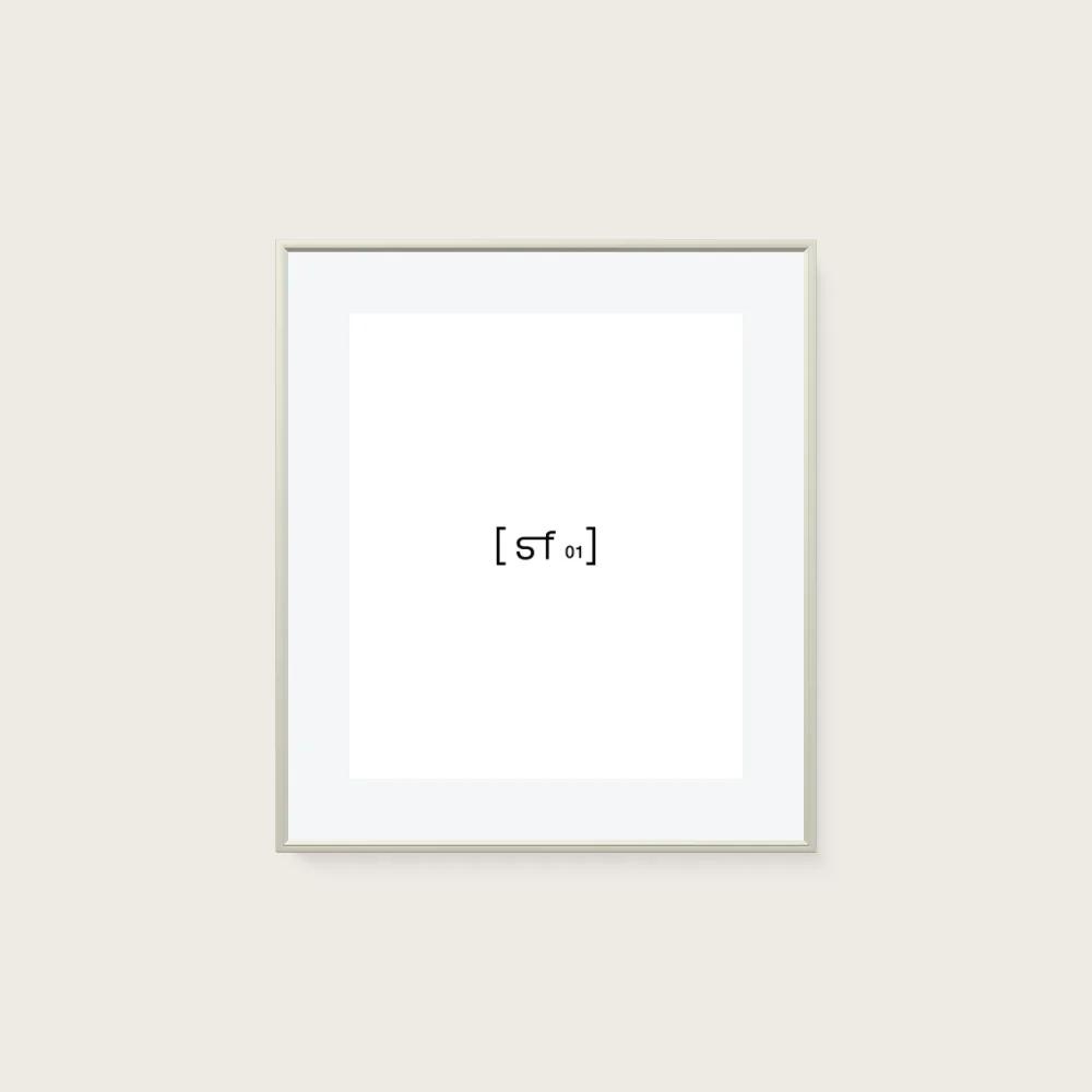 70x80 cm [SF01] Bildgröße 54x64 cm - mit Passepartout