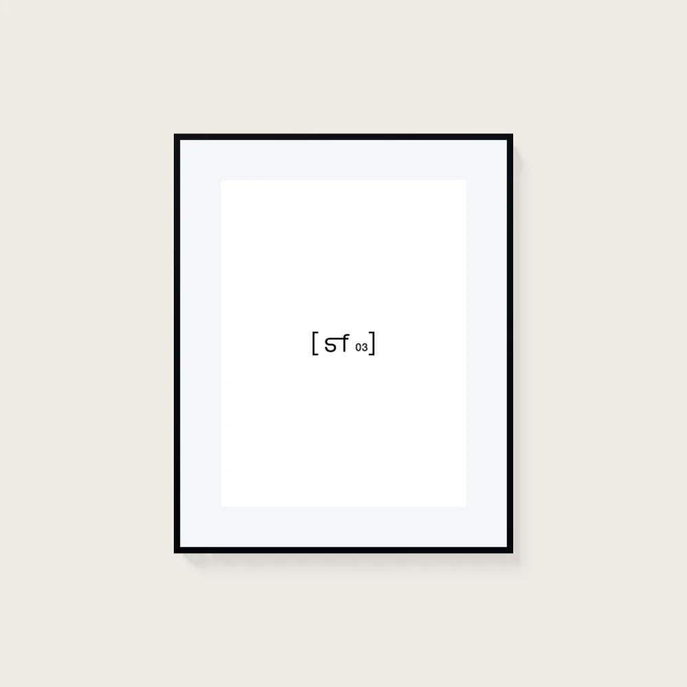 40x50 cm [SF03] Bildgröße 30x40 cm - mit Passepartout