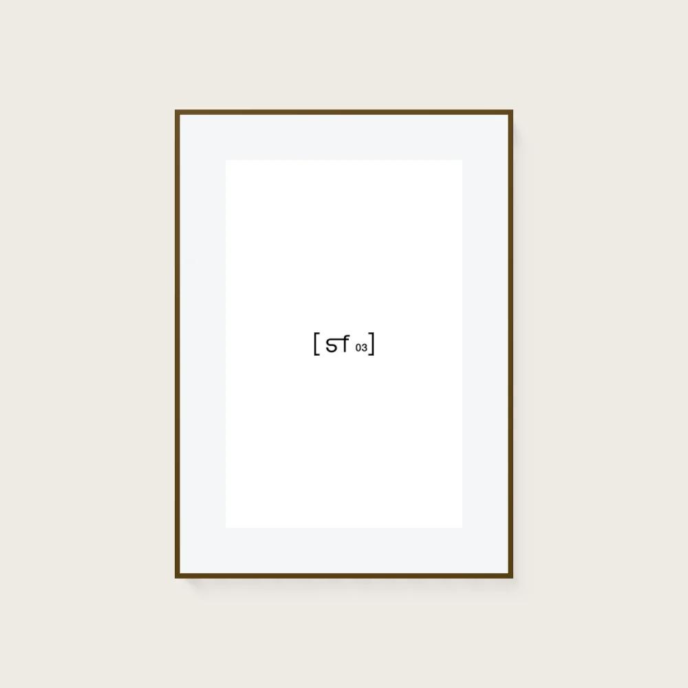 50x70 cm [SF03] Bildgröße 36x56 cm - mit Passepartout