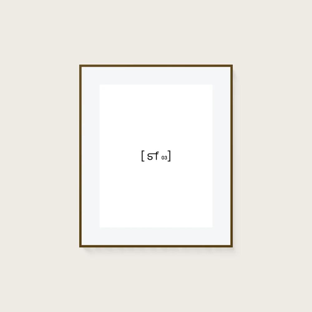 50x60 cm [SF03] Bildgröße 38x48 cm - mit Passepartout